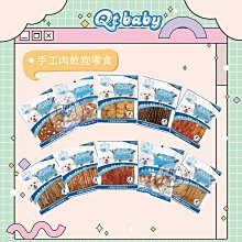 Qt baby 軟Q潔牙骨 500g桶裝  四種口味 《寵物夥伴》 歷史價格詳細信息