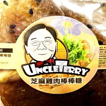 ????培菓新店店????》德國凱優CATS BEST 木屑砂 藍標粗砂 20L(宅配限兩包/單) 歷史價格詳細信息