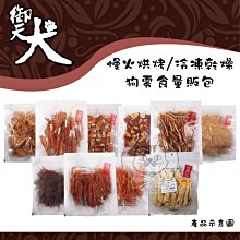 大清乾隆御制粉彩荷花紋碗 仿古 舊貨收藏 生活日用瓷 古董古玩 歷史價格詳細信息