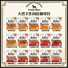 【佳倍讚】貓用鮮肉凍乾70g X3包 (多種口味) 歷史價格詳細信息