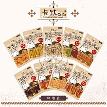 【卡默Camo】美味裹肉 狗零食 經濟包 牛肉蔓越莓 雞肉泥牛奶骨 甜甜圈 捲棒 油壓骨 棒棒腿 小雞翅－寵物執行長 歷史價格詳細信息