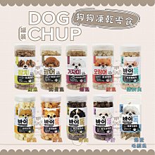 汪洽普  狗狗凍乾零食-比目魚110g 歷史價格詳細信息