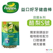 Pet's Talk~Happy Cat天然驅蟲滴劑-貓咪用 歷史價格詳細信息