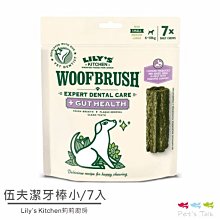 莉莉廚房-伍夫潔牙棒(犬用) 小型7入 歷史價格詳細信息