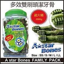 潔多 (超值2+2)超細纖維強效去汙平板拖把 歷史價格詳細信息