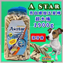 狗骨頭超大方窩 保暖窩 睡窩 中大型犬 舒眠窩 超大方窩 寵物床 狗保暖窩 寵物保暖窩 貓狗窩 貓狗床 舒適窩 寵物用品 歷史價格詳細信息