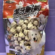 ????妤珈寵物店????阿曼特 嚼嚼潔牙零食 ➤起司嚼嚼棒 S號 1550G/包 ➤寵物點心/狗零食/獎勵~零食和潔牙骨結合 歷史價格詳細信息