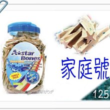 A-Star Bones  多效螺旋五星棒潔牙骨 超大桶 共3種尺寸 X 2桶 歷史價格詳細信息