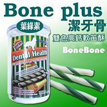 【BoneBone】免運公司貨附發票 日本日立 專業強力雙效 消臭劑 蜜桃香250ml/除臭 環境清新 環境除臭 歷史價格詳細信息