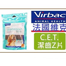 【寵愛家】法國維克Regefluid眼康眼睛潤滑液10ml 歷史價格詳細信息