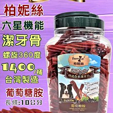 ☘️小福袋☘️【Pet Village 魔法村】PV 公狗專用拋棄式禮貌帶 S/M/L(禮貌帶) 犬 歷史價格詳細信息