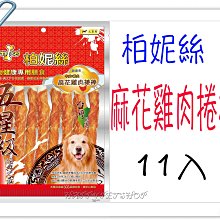 {HAPPY寵物澡堂} Cobber 酷比 貓砂鏟（小)～礦砂,松木砂,豆腐砂適用 搭配 貓砂盆 貓砂屋 歷史價格詳細信息