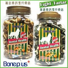 BONE PLUS 綜合雙色潔牙骨結 700G 桶裝  SS/S/M/L (BP-113) 歷史價格詳細信息
