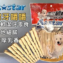 嚼嚼 寵物友善 洗碗精500ml 泡沫噴霧瓶、補充包︱全家人都可用【嚼嚼俱樂部】 歷史價格詳細信息