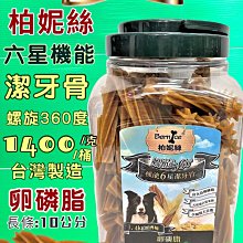 【毛小孩寵物店n】Ever Clean 藍鑽 強效低過敏 超凝結貓砂10.5磅 貓砂 礦物低過敏結塊貓砂 歷史價格詳細信息