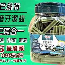 ????CHOCO寵物????西班牙 ArquiFresh➤香甜草莓牙膏100g+牙刷組➤牙膏 犬 狗 護齒 清潔 ARQUIVET 歷史價格詳細信息