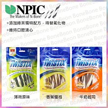 【BoneBone】免運公司貨附發票 日本日立 專業強力雙效 消臭劑 蜜桃香250ml/除臭 環境清新 環境除臭 歷史價格詳細信息