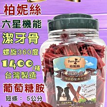 【美式賣場】福樂 黑芝麻保久乳(200mlx24入/箱) 歷史價格詳細信息