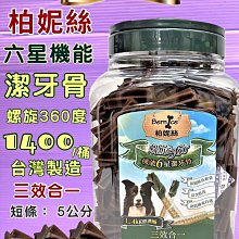 【美式賣場】福樂 黑芝麻保久乳(200mlx24入/箱) 歷史價格詳細信息