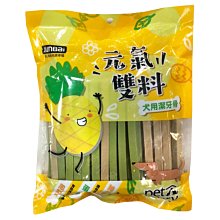 ☆汪喵小舖2店☆ 寵物專用瓜子目鍊 鐵鏈頸圈 鐵鍊項圈50cm // 適合中型犬 歷史價格詳細信息
