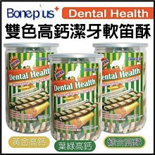 【BONE BONE】 金牛座 日本TAURUS   金牛座齒垢清光光旋轉牙刷-大型犬用 歷史價格詳細信息