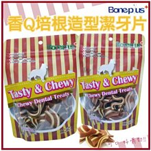 **貓狗大王**英國BONE PLUS《黃金/葉綠/綜合高鈣潔牙骨結》大袋裝S/M/L 歷史價格詳細信息