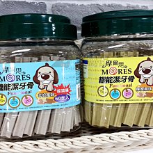 【桶裝】摩多比Mdobi《CAT-300 鮮滿屋-高鈣小魚干》300g 歷史價格詳細信息