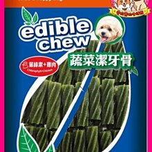 愛狗寵物❤日系動物甜甜圈毛絨發聲狗玩具六款超可愛 狗娃娃 BB玩具 柯基 犬玩具 啾啾玩具 歷史價格詳細信息