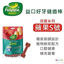 Pet's Talk~Happy Cat天然驅蟲滴劑-貓咪用 歷史價格詳細信息