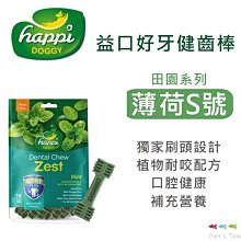 Pet's Talk~Happy Cat天然驅蟲滴劑-貓咪用 歷史價格詳細信息