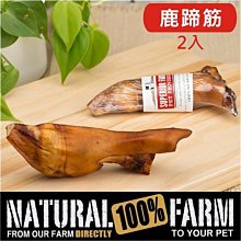Pet's Talk~紐西蘭Natural Farm100%純天然超耐咬牛腱棒-L號 歷史價格詳細信息