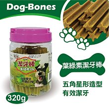 全球寵物~戀戀葉綠素潔牙棒 5入/包 歷史價格詳細信息