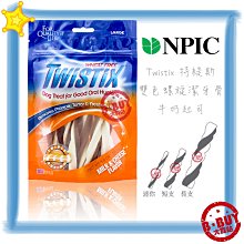 npic Q樂多 潔牙骨 狗狗 立體潔牙骨 好玩 潔牙 狗點心 狗零食 Quado 台灣製造 歷史價格詳細信息