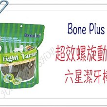 超大桶✪毛小孩寵物店n✪ A-star Bones多效雙刷頭360度潔牙骨《M號》阿曼特 犬 狗 潔牙骨 1900克/桶 歷史價格詳細信息