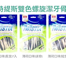 精品寵物支架后肢無力狗輪椅站不起來殘疾代步輔助車老年柯基器 歷史價格詳細信息