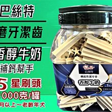 ????CHOCO寵物????西班牙 ArquiFresh➤香甜草莓牙膏100g+牙刷組➤牙膏 犬 狗 護齒 清潔 ARQUIVET 歷史價格詳細信息