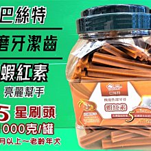 ✪CHOCO寵物✪WILL《RB-05 迷彩➤黑網➤粉紅色》極輕超透氣 外出包 肩揹 斜揹 狗 犬 狗 貓 寵物包 歷史價格詳細信息