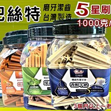 台灣製造 特級牛蒡茶 (600G/包) 歷史價格詳細信息