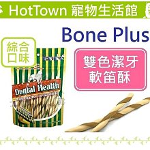 ☆HT☆4.5吋乳色打結皮骨六支入-分裝包 歷史價格詳細信息