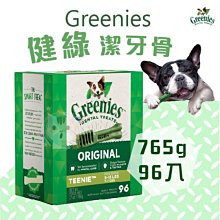 ×貓狗衛星× 汪喵星球。護眼好明亮保養粉 50顆 歷史價格詳細信息