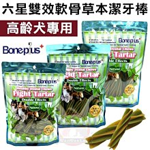 汪旺來【歡迎自取】嬌聯Unicharm消臭大師女用狗狗生理褲(M號/34片)日本寵物紙尿褲/拋棄式/老犬用/母狗用 歷史價格詳細信息