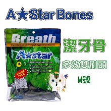 ×貓狗衛星× 汪喵星球。護眼好明亮保養粉 50顆 歷史價格詳細信息