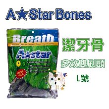 ×貓狗衛星× 汪喵星球。護眼好明亮保養粉 50顆 歷史價格詳細信息