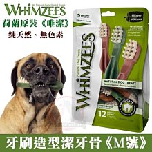 汪旺來【自取95折】 臭味滾 寵物除臭噴霧4L 大瓶 貓咪除臭噴霧  臭味滾貓除臭 歷史價格詳細信息