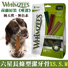汪旺來【自取95折】 臭味滾 寵物除臭噴霧4L 大瓶 貓咪除臭噴霧  臭味滾貓除臭 歷史價格詳細信息