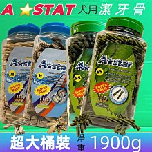 狗骨頭超大方窩 保暖窩 睡窩 中大型犬 舒眠窩 超大方窩 寵物床 狗保暖窩 寵物保暖窩 貓狗窩 貓狗床 舒適窩 寵物用品 歷史價格詳細信息