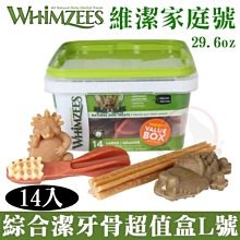 汪旺來【自取95折】 臭味滾 寵物除臭噴霧4L 大瓶 貓咪除臭噴霧  臭味滾貓除臭 歷史價格詳細信息