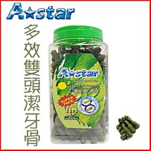 A-Star Bones 多效雙頭潔牙骨 超大桶 共6種尺寸 X 2桶 歷史價格詳細信息