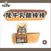 M星球【喵洽普】貓咪凍乾 雞胸肉 鱈魚 鮭魚 凍乾零食 歷史價格詳細信息