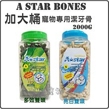 【阿肥寵物生活】超取限一包//日本IRIS 一週間除臭抗菌球砂貓沙貓砂TIA-6L //可搭配雙層貓盆 歷史價格詳細信息